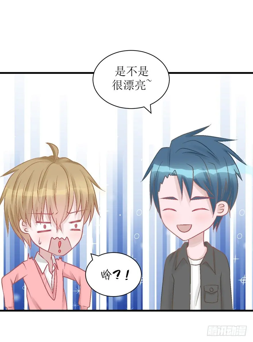 24-见父母 第4页