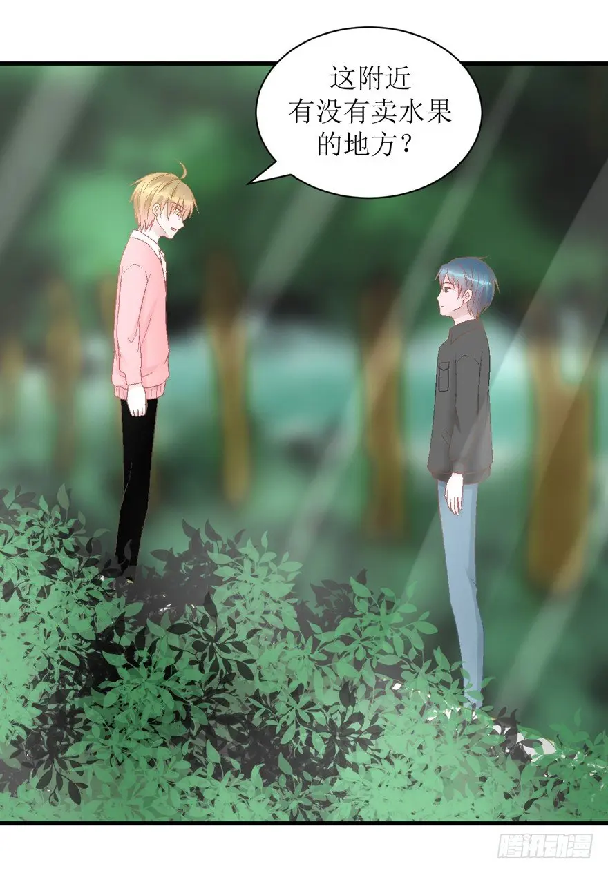 24-见父母 第12页