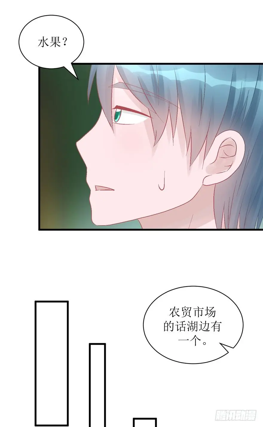 24-见父母 第13页