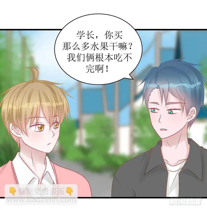 24-见父母 第16页