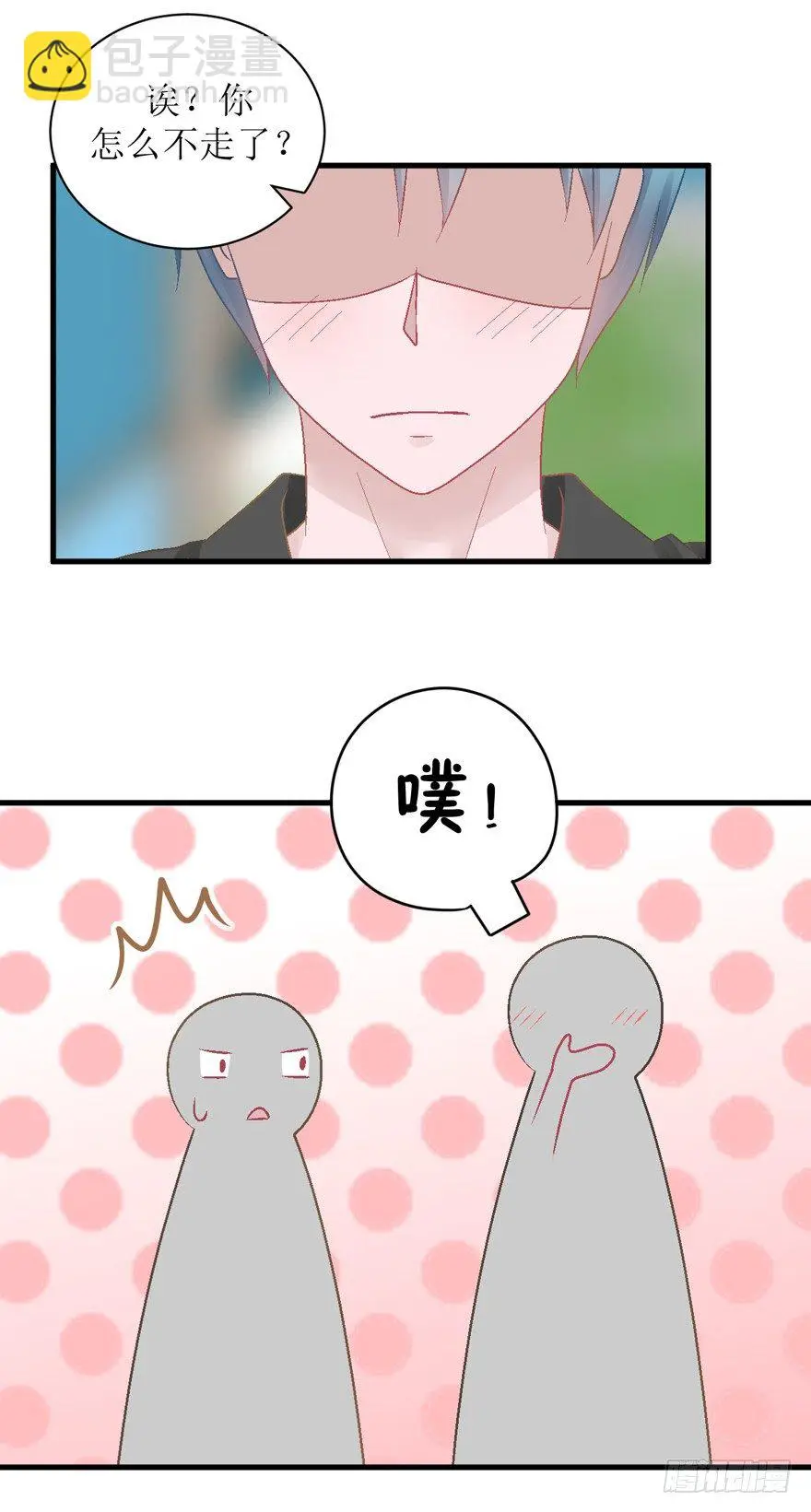 24-见父母 第20页