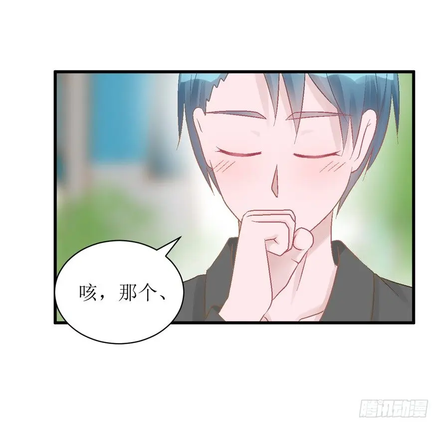 24-见父母 第22页