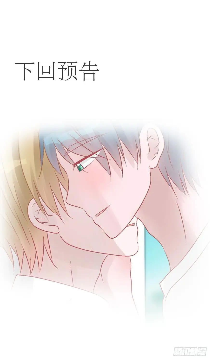 24-见父母 第24页