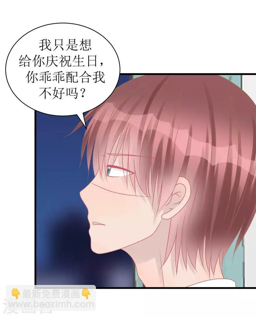 第42话 无法挽回 第2页