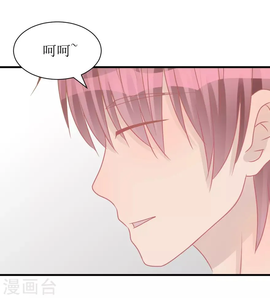 第42话 无法挽回 第25页