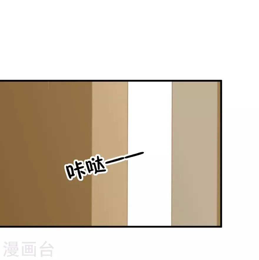 第42话 无法挽回 第27页