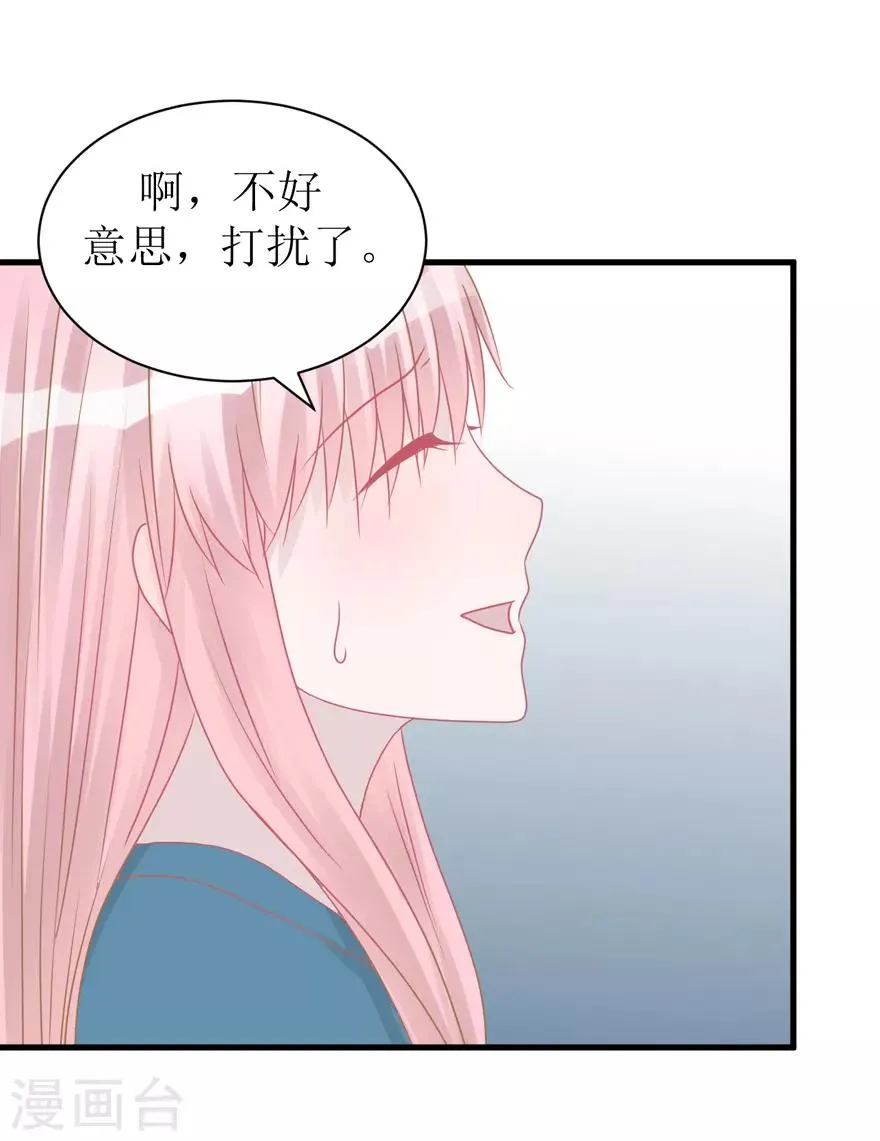 第42话 无法挽回 第33页