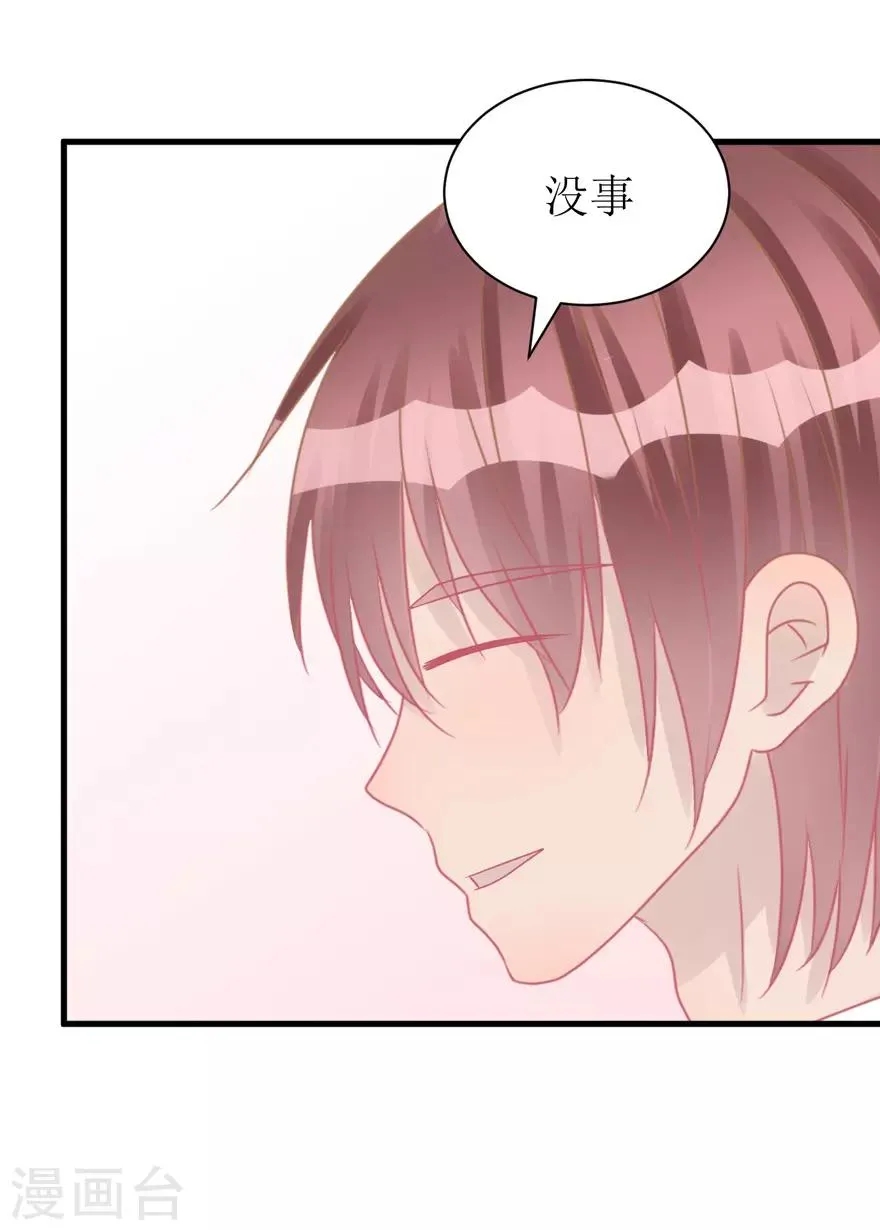 第42话 无法挽回 第34页