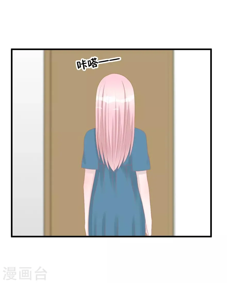 第42话 无法挽回 第35页