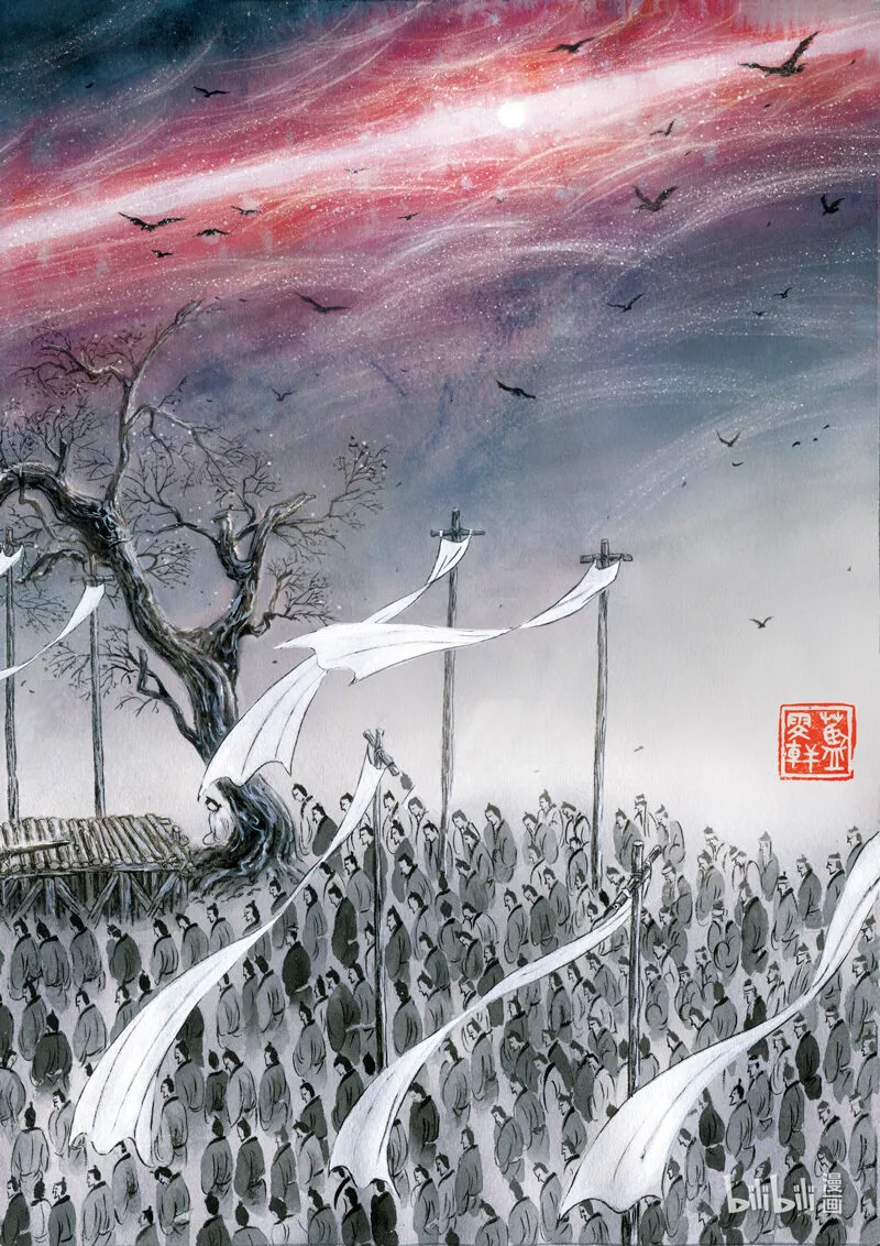 三十 广陵散（下） 第29页