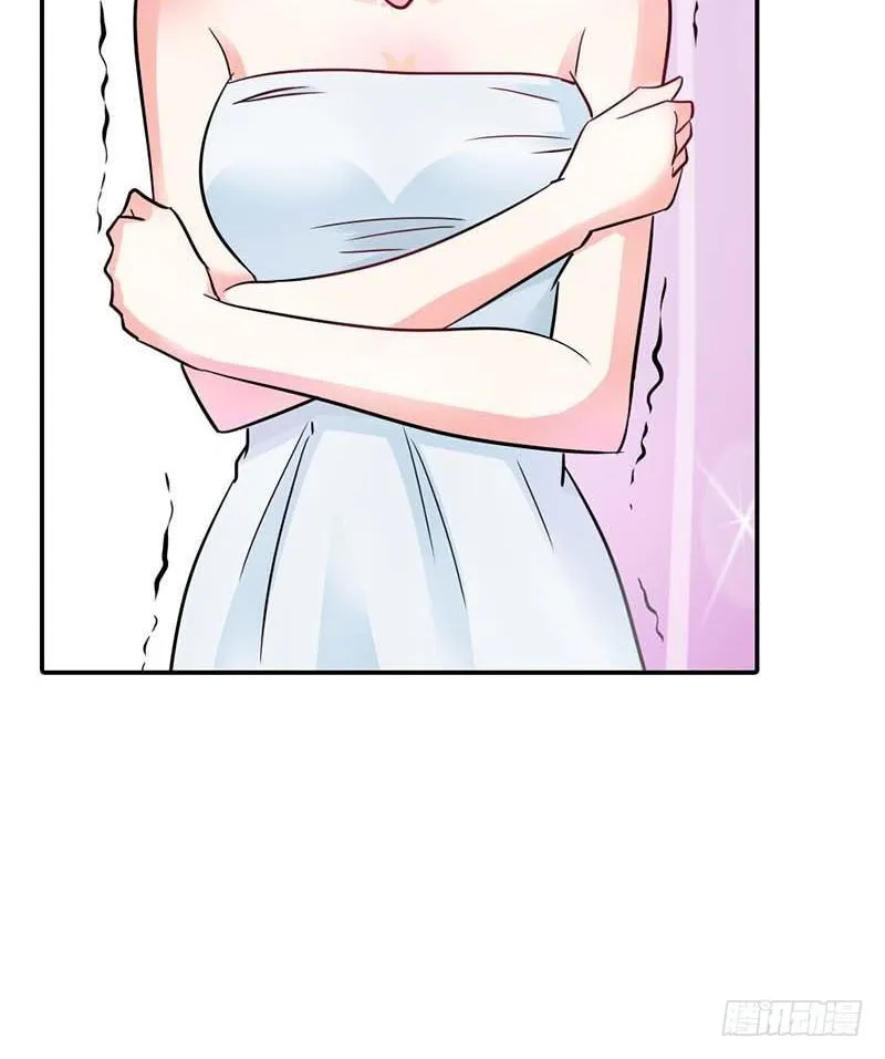 你是抖S吗？ 第27页
