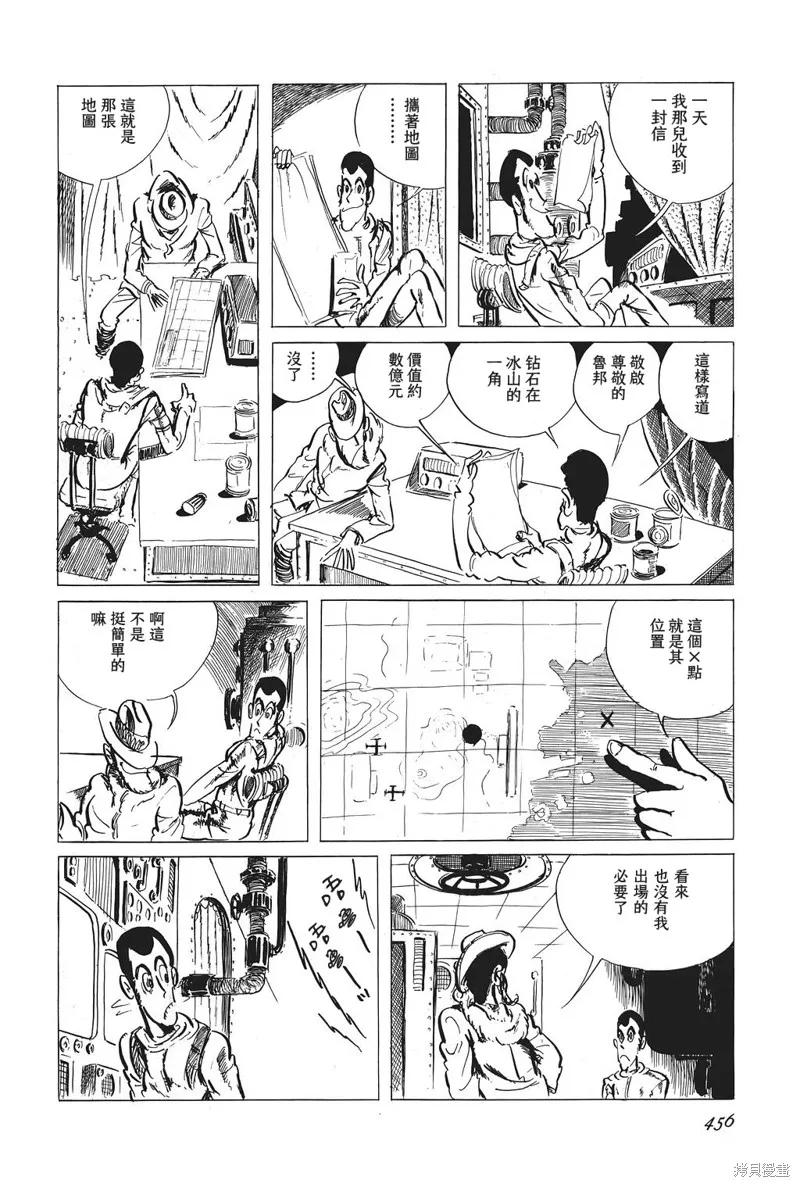 第22话 第5页