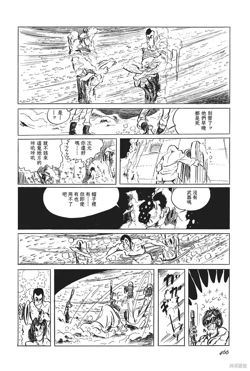第22话 第15页