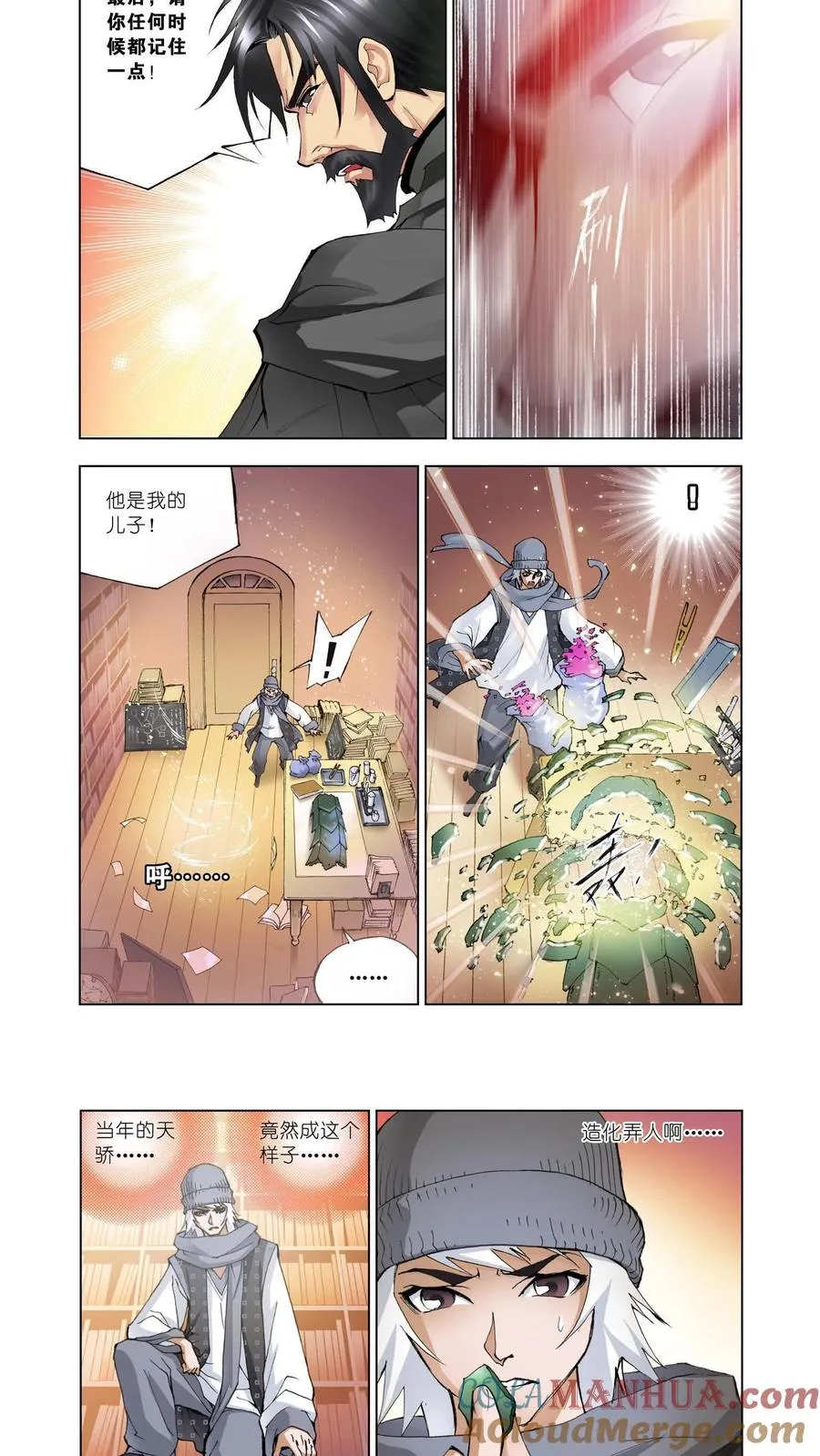第9话 回家 第13页