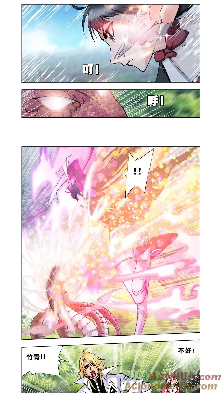 第22话 千年凤尾 第11页