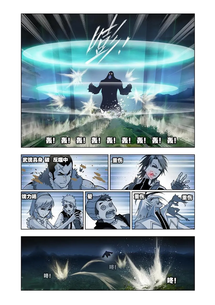 第27话 第18页