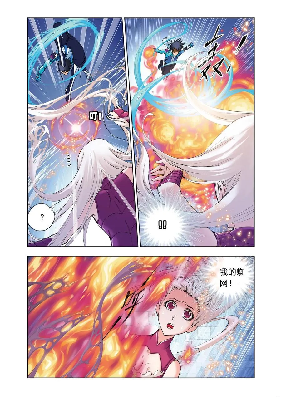 第46话 智破僵局 第14页