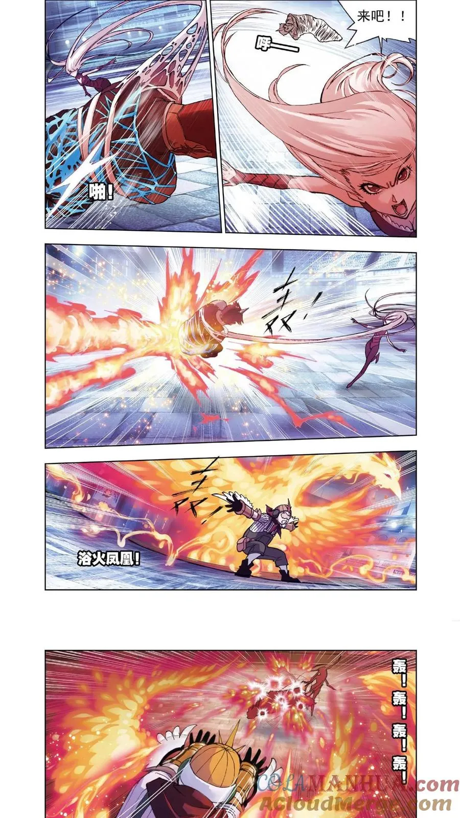 第47话 狂热状态 第5页