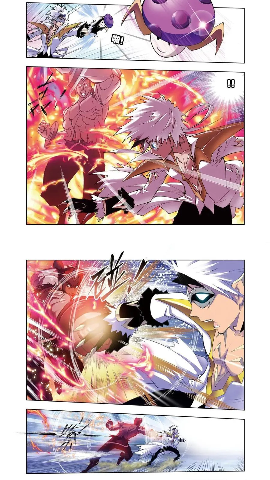 第47话 狂热状态 第14页