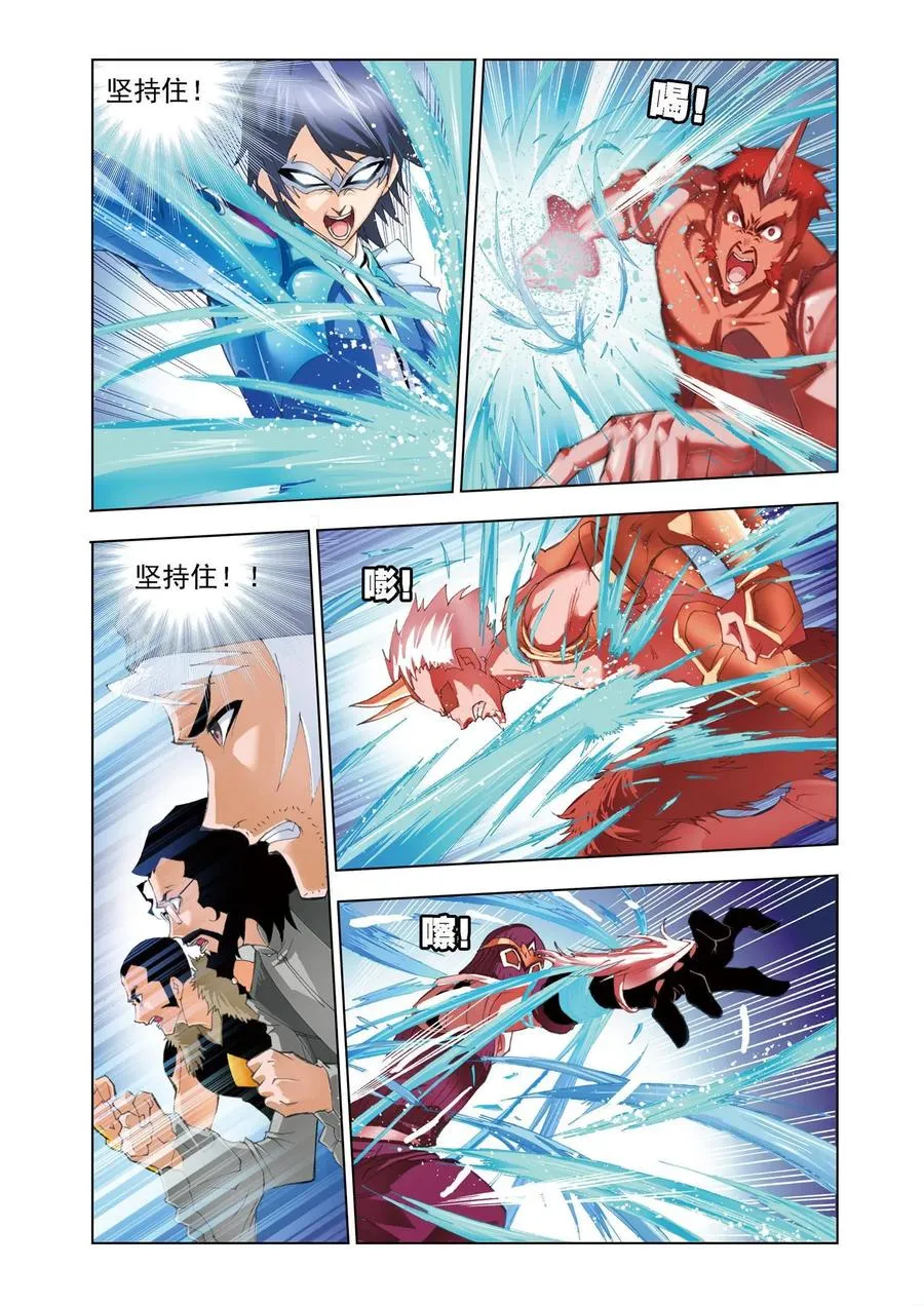 第48话 决胜 第16页