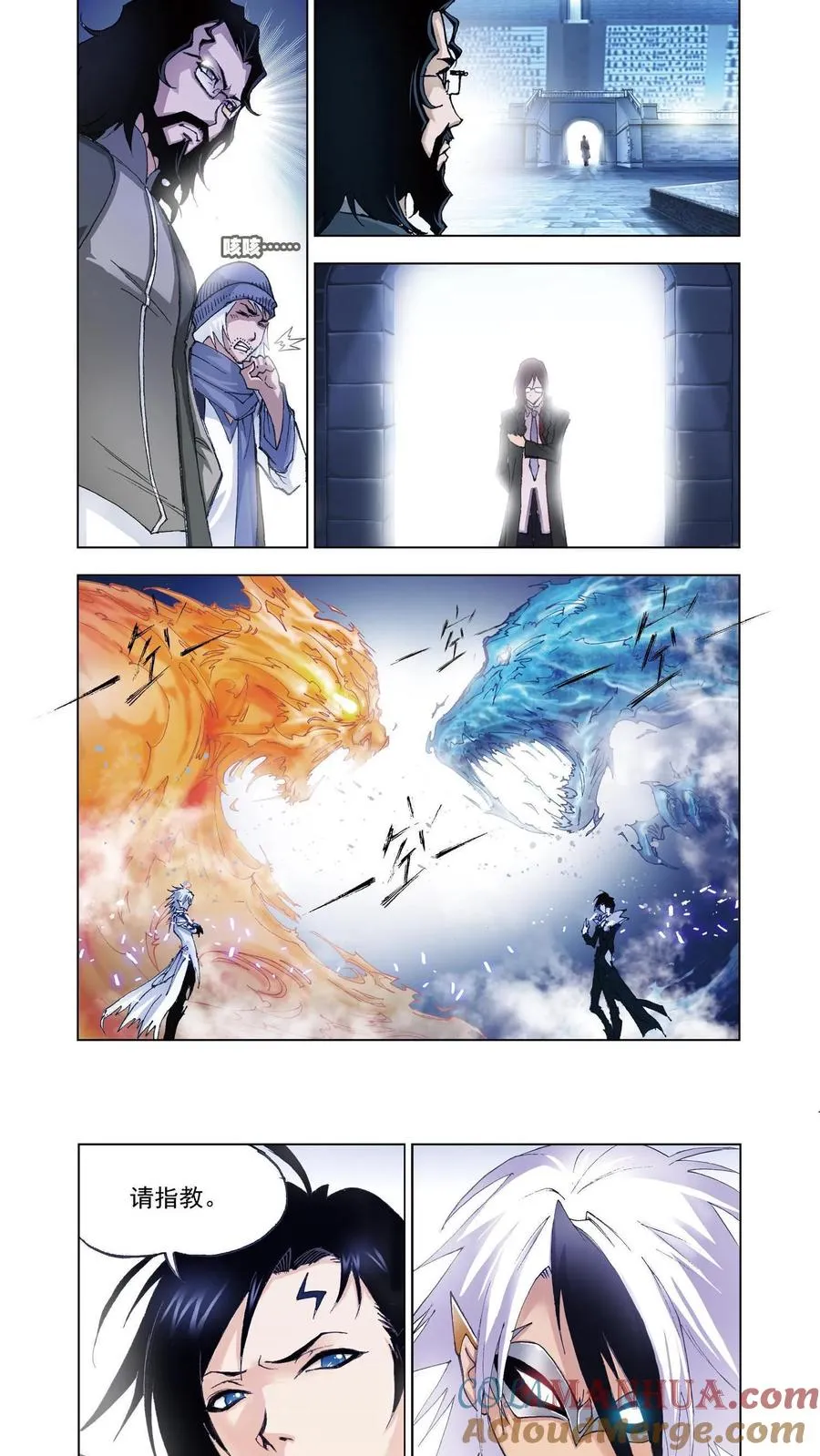 第51话 蓝电霸王龙 第9页