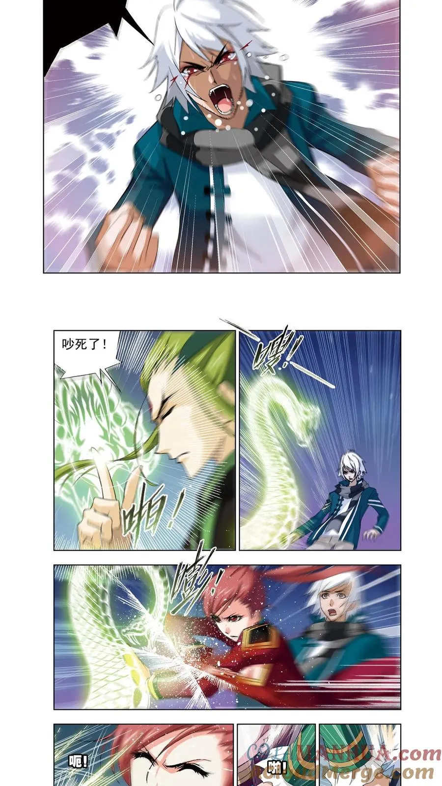 第64话 黄金圣龙 第3页