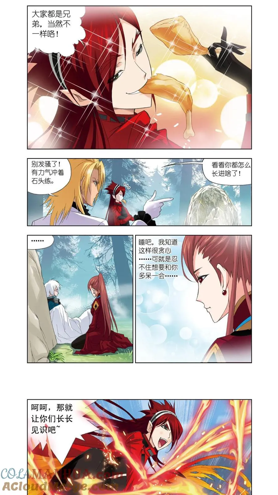 第80话 粉红女郎 第5页