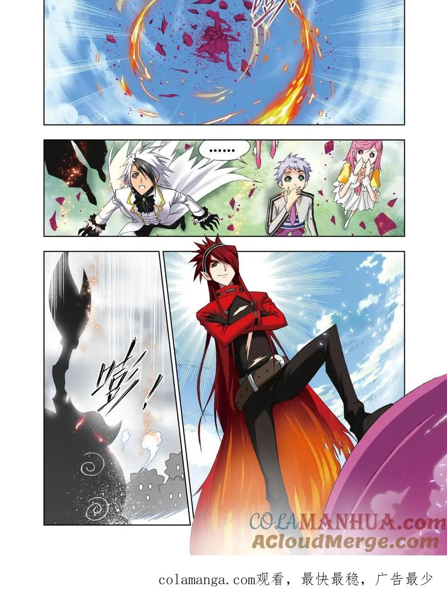 第81话 凤凰啸天击 第17页