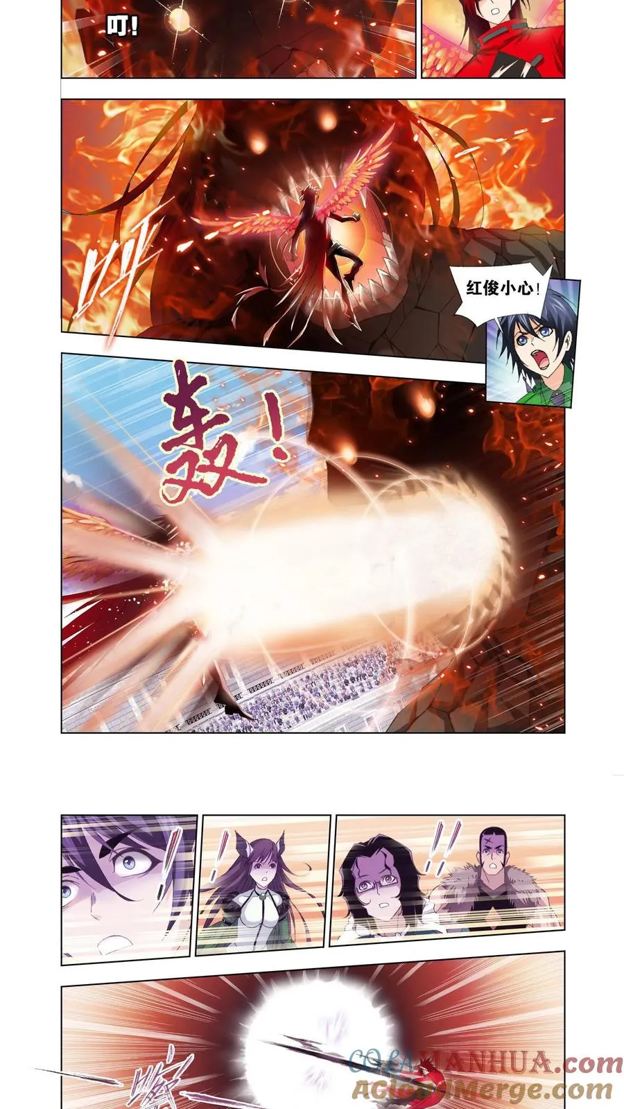 第92话 迎战象甲(中) 第17页