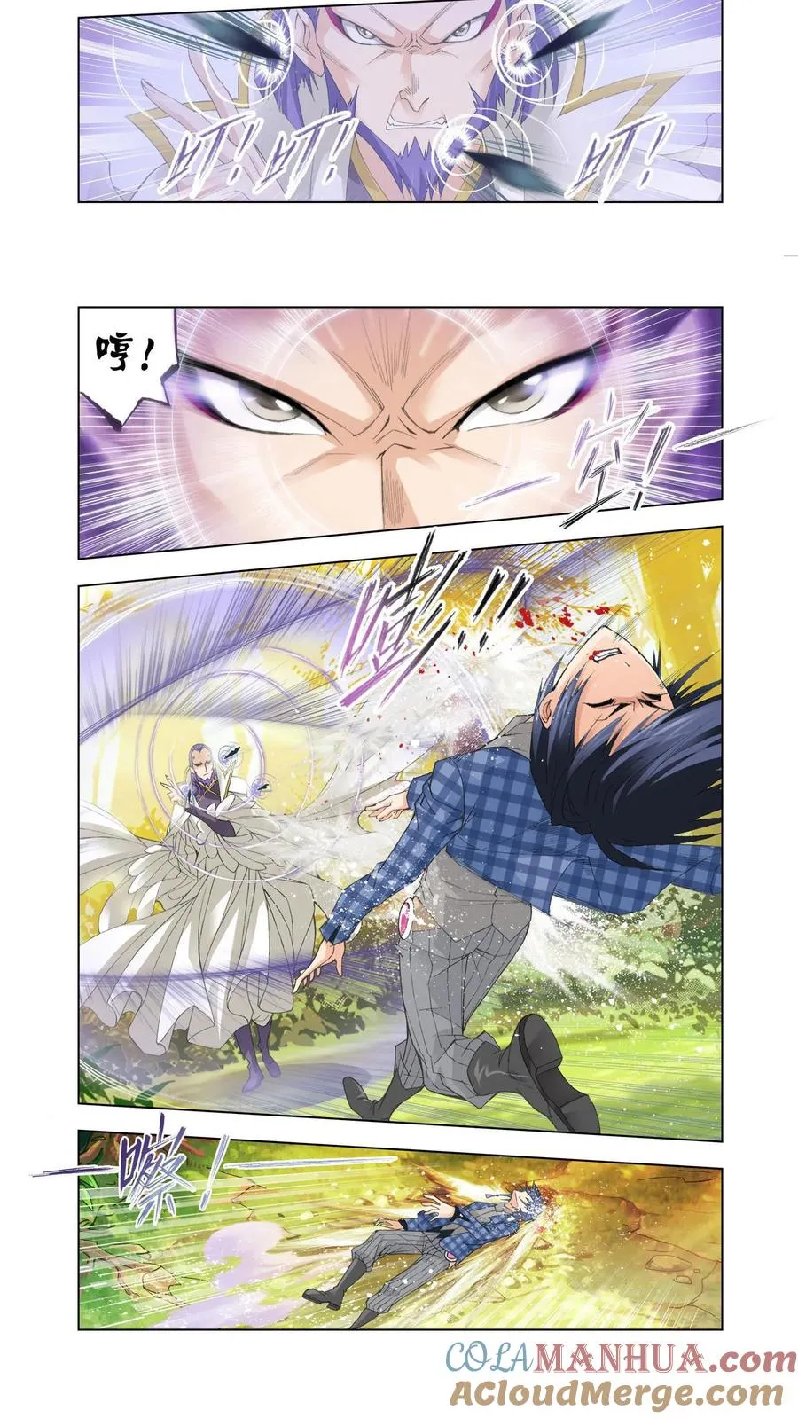 第95话 头部魂骨 第5页
