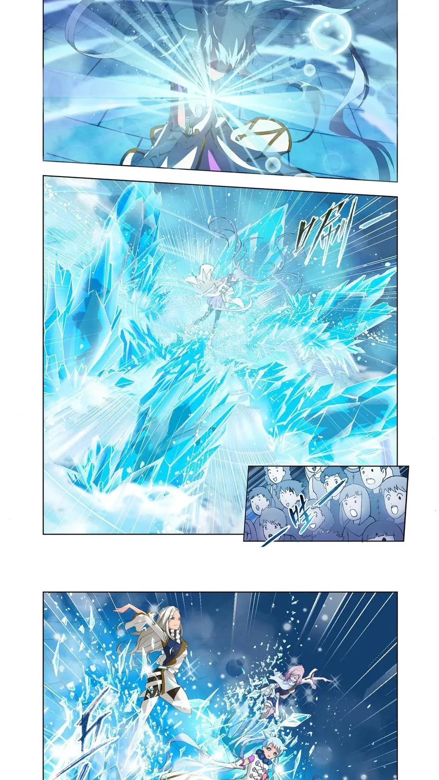 第103话 复出 第14页