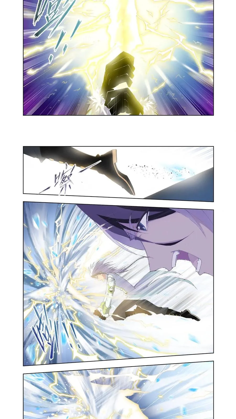 第104话 极寒龙卷风 第16页
