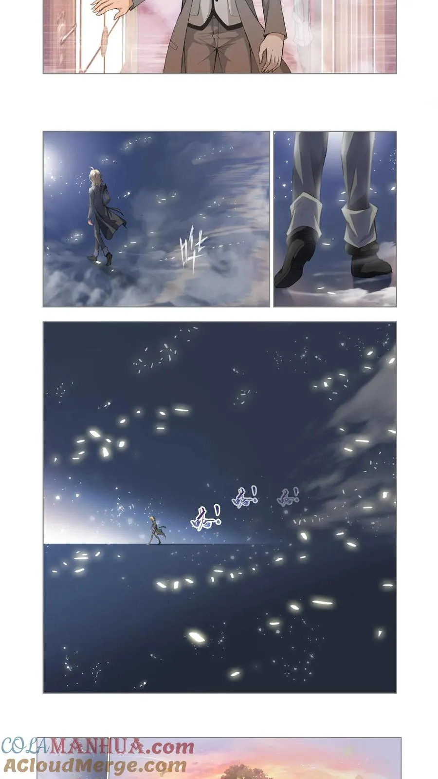 第108话 找寻 第13页