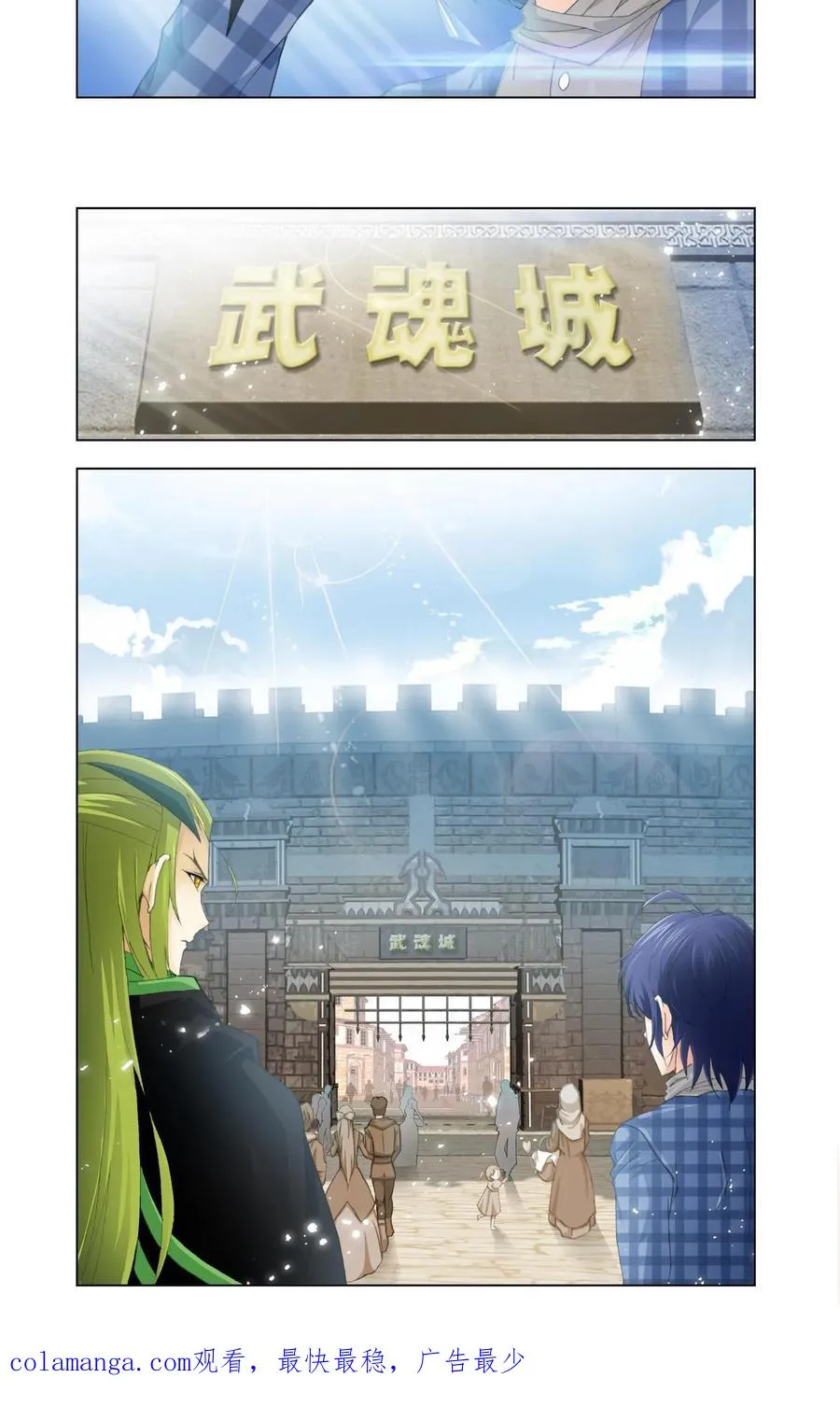 第128话 教皇 第18页
