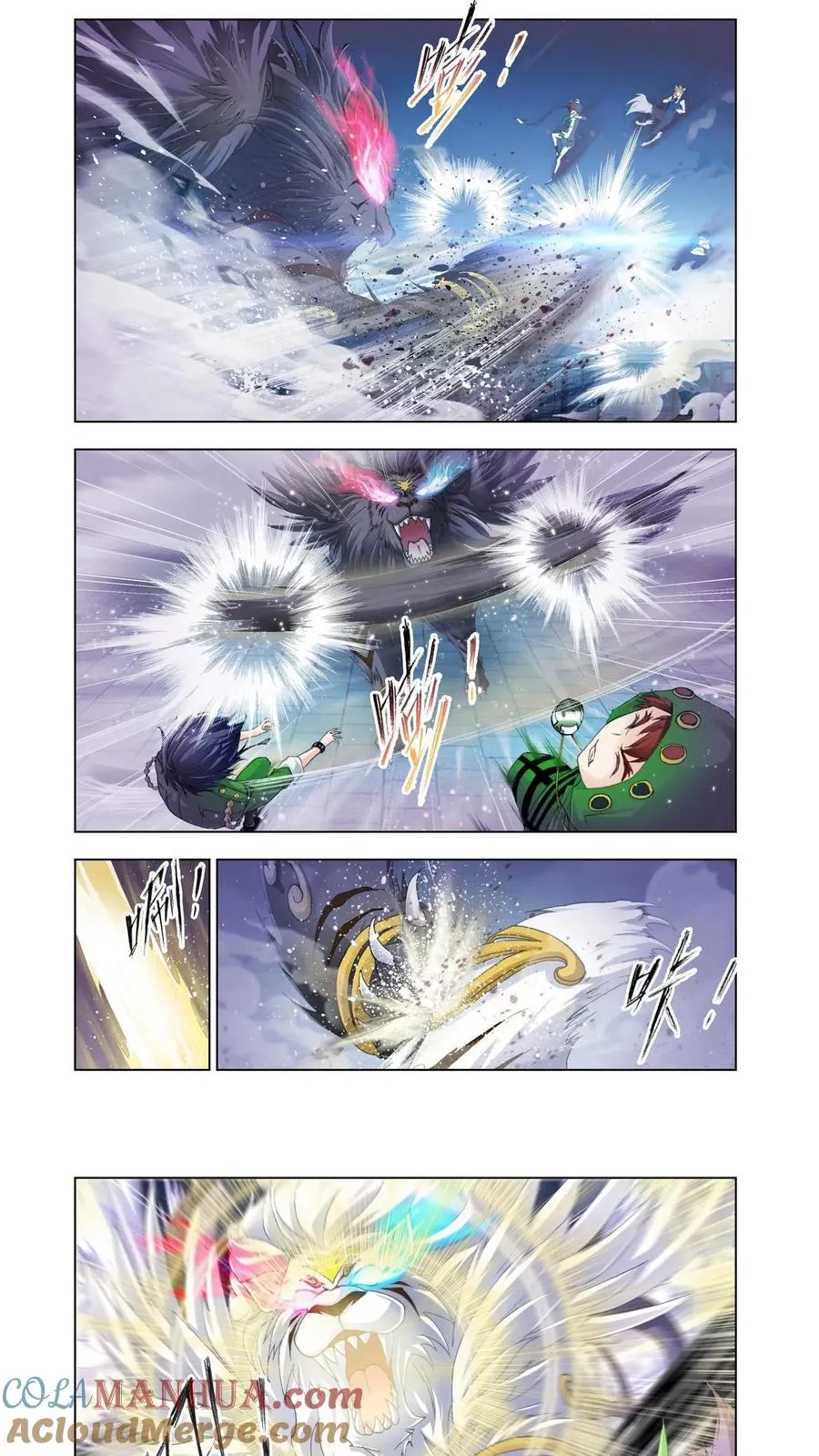 第130话 真相 第5页