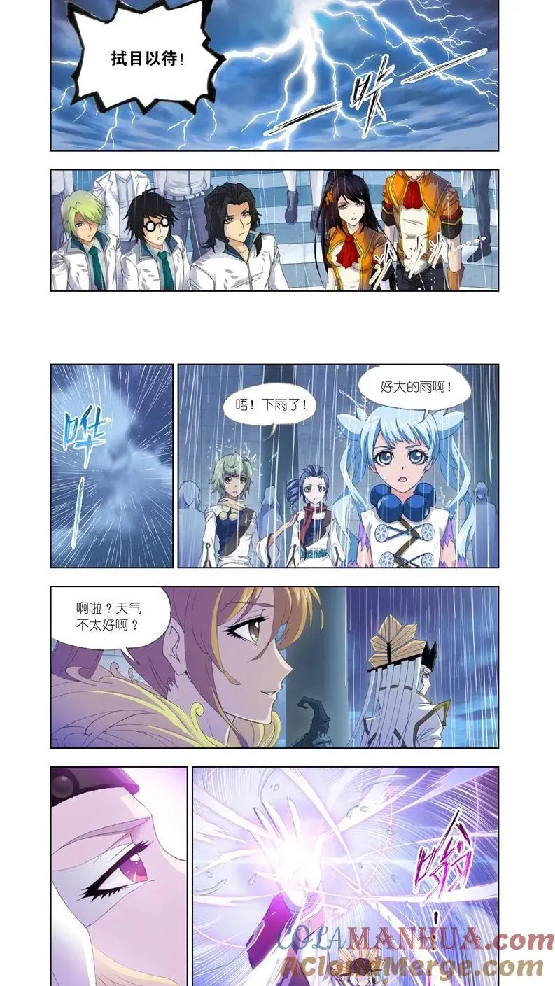 第131话 决战在即 第15页