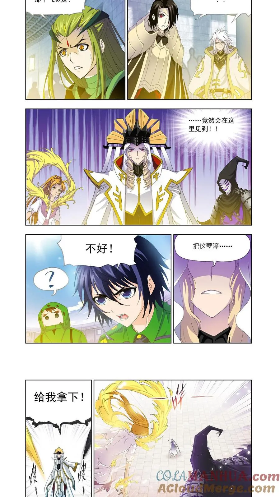 第134话 小舞的秘密 第13页