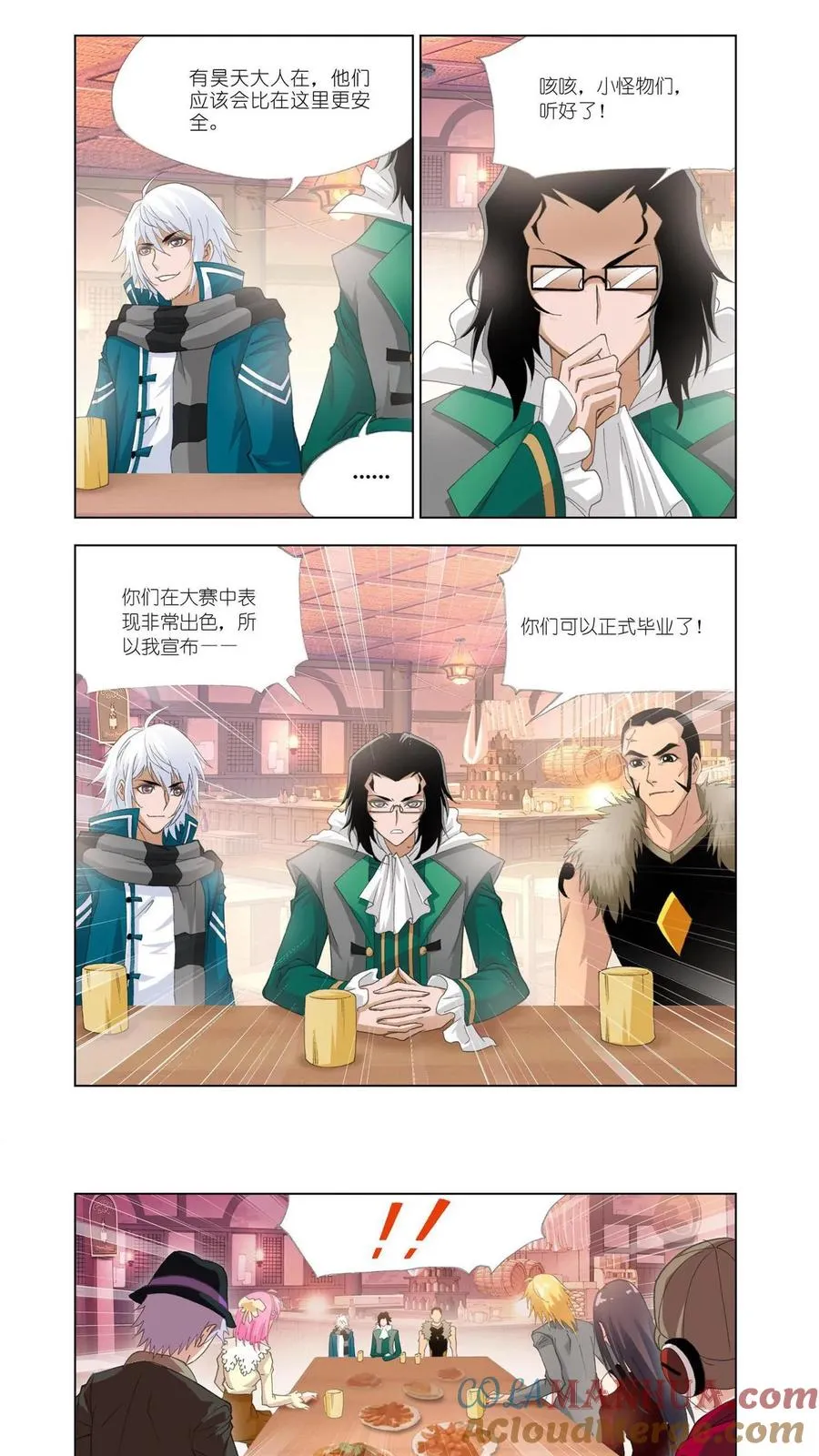 第136话 五年之约 第3页