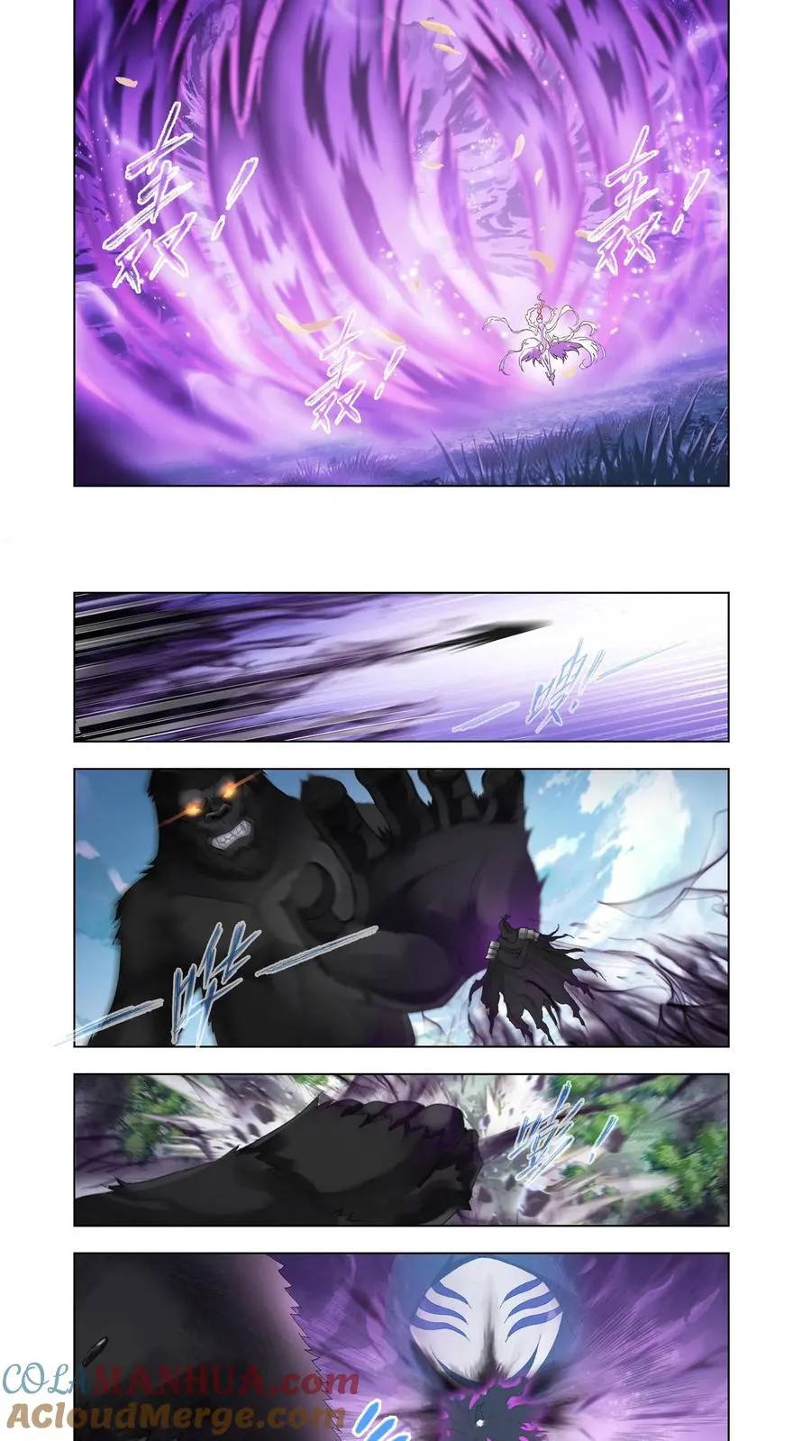 第143话 魂兽大战 第5页