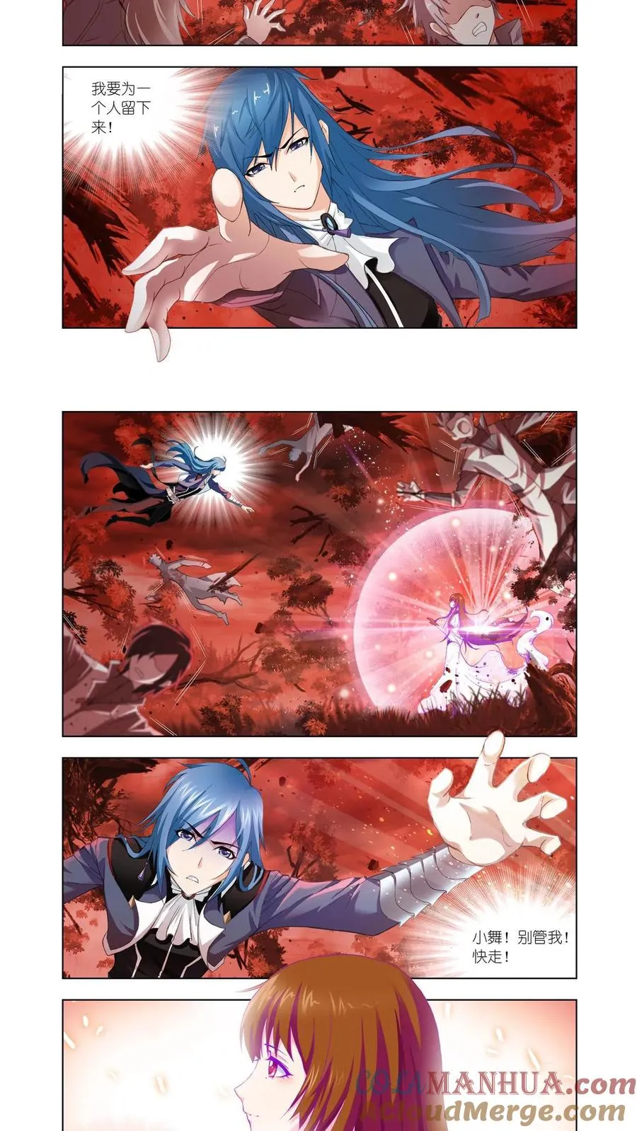 第144话 封号斗罗的愤怒 第13页