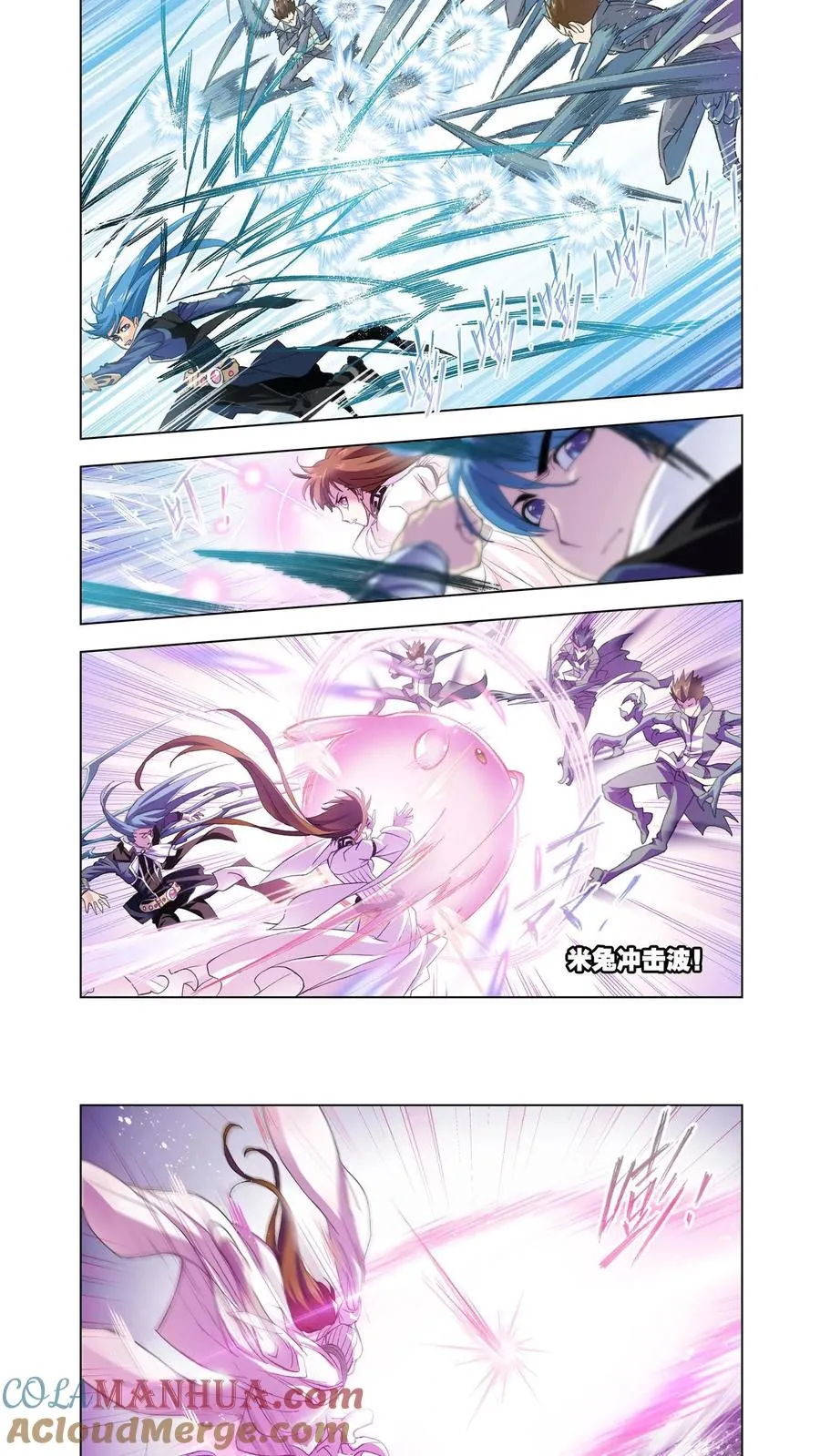 第145话 极速逃亡 第13页