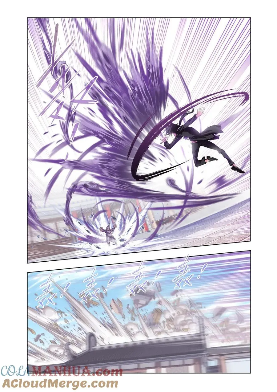 第154话 对决牛皋 第27页