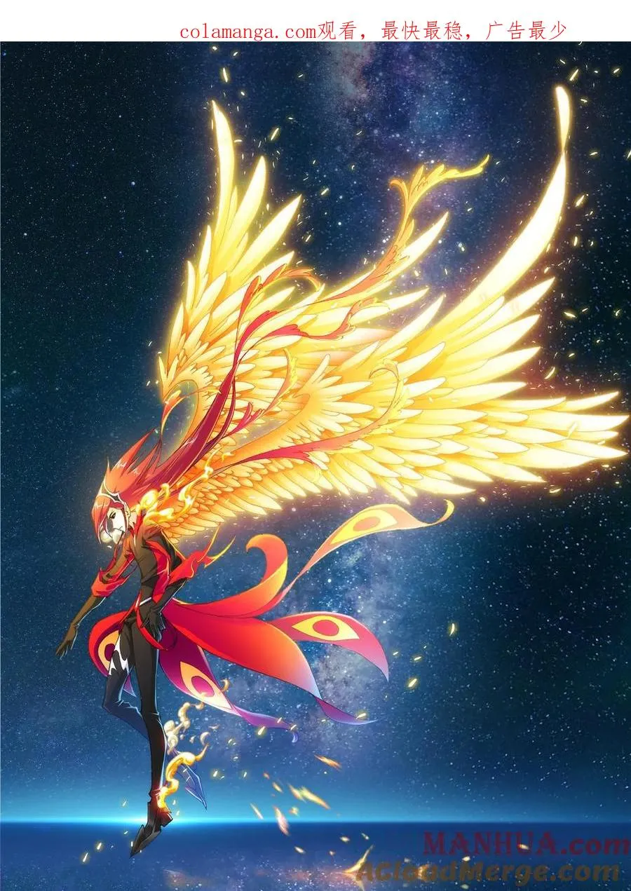 第157话 俊哥的愤怒 第1页