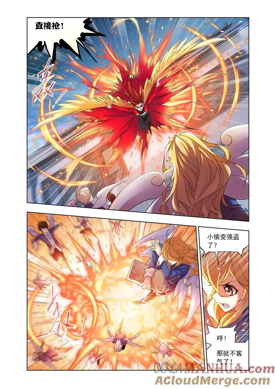 第157话 俊哥的愤怒 第19页