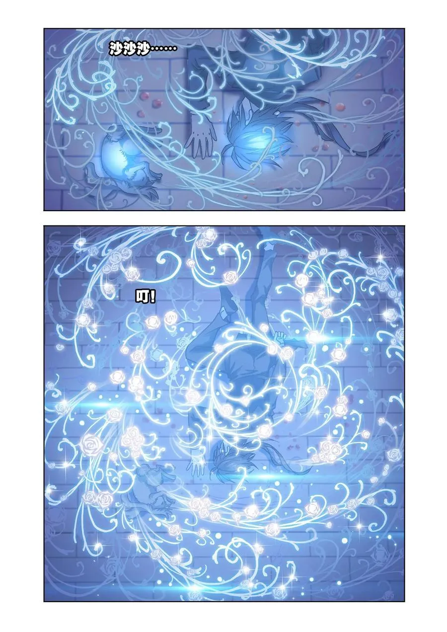 第158话 小舞复活1_2 第20页