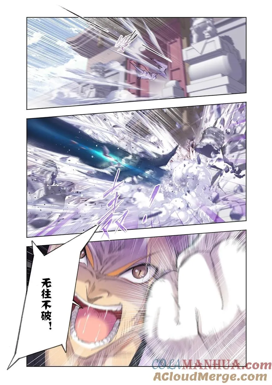 第160话 唐门成立 第11页