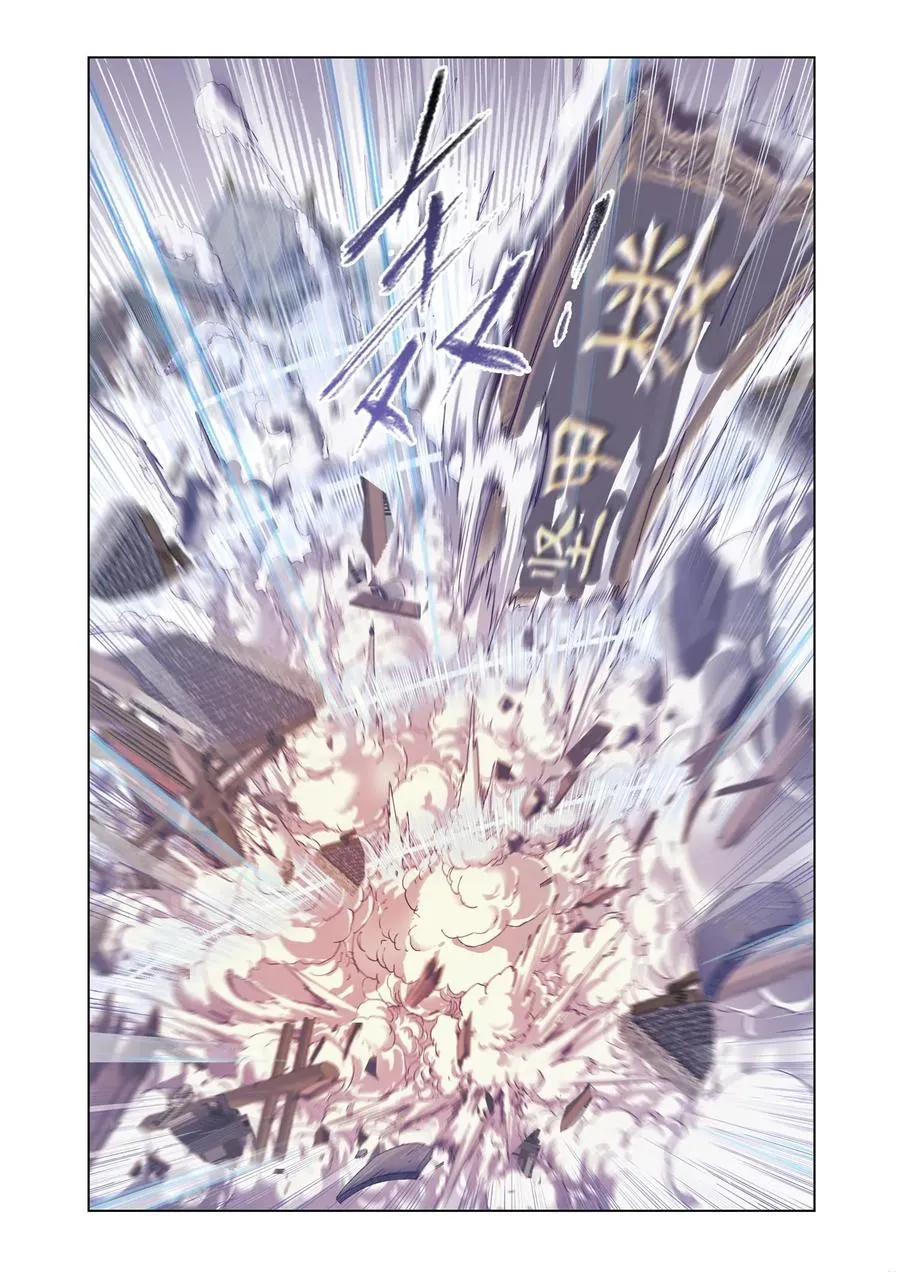 第160话 唐门成立 第12页
