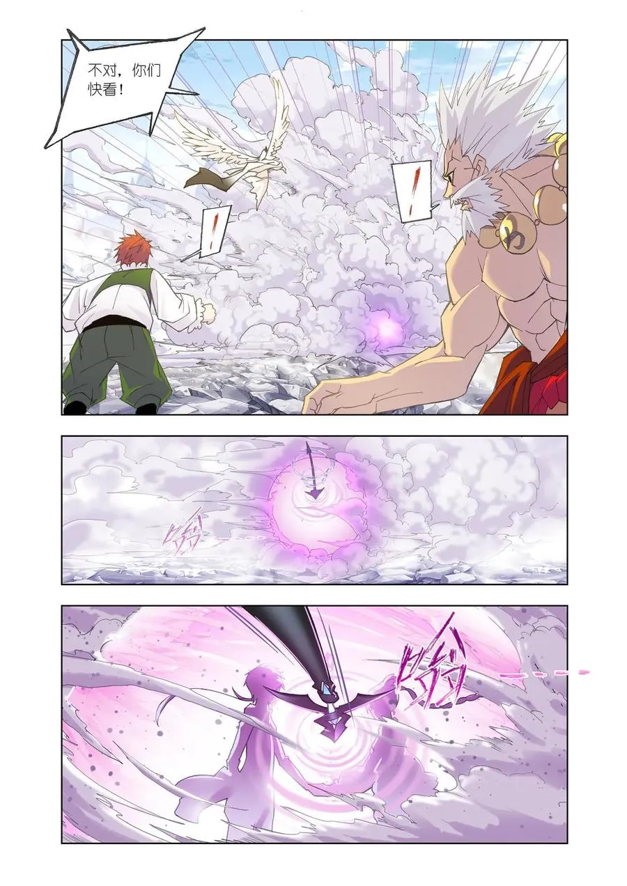 第160话 唐门成立 第14页