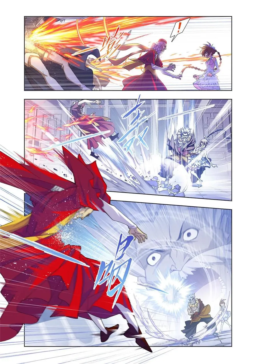 第165话 再遇旧敌 第10页