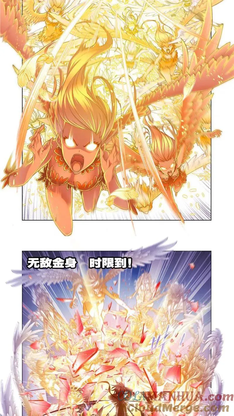 第170话 乱披风之舞（1） 第6页